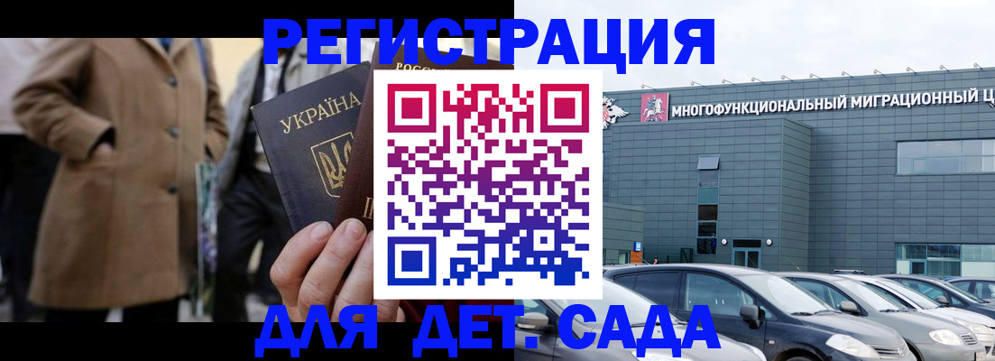 прописка в квартире в Ивановской области