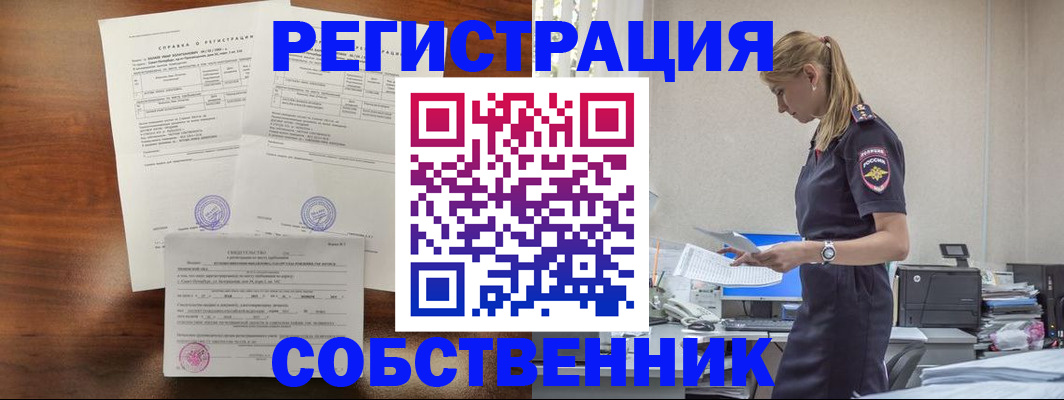 регистрация для школы в Ивановской области