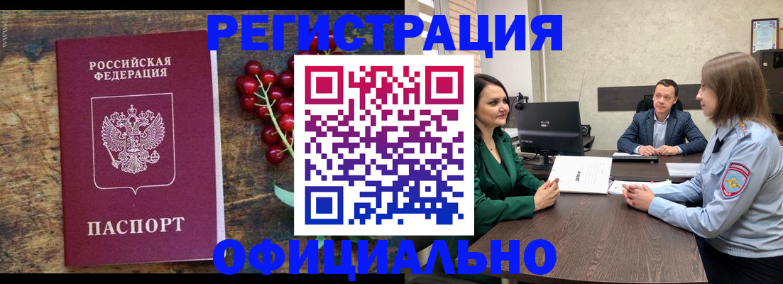 регистрация для школы в Ивановской области