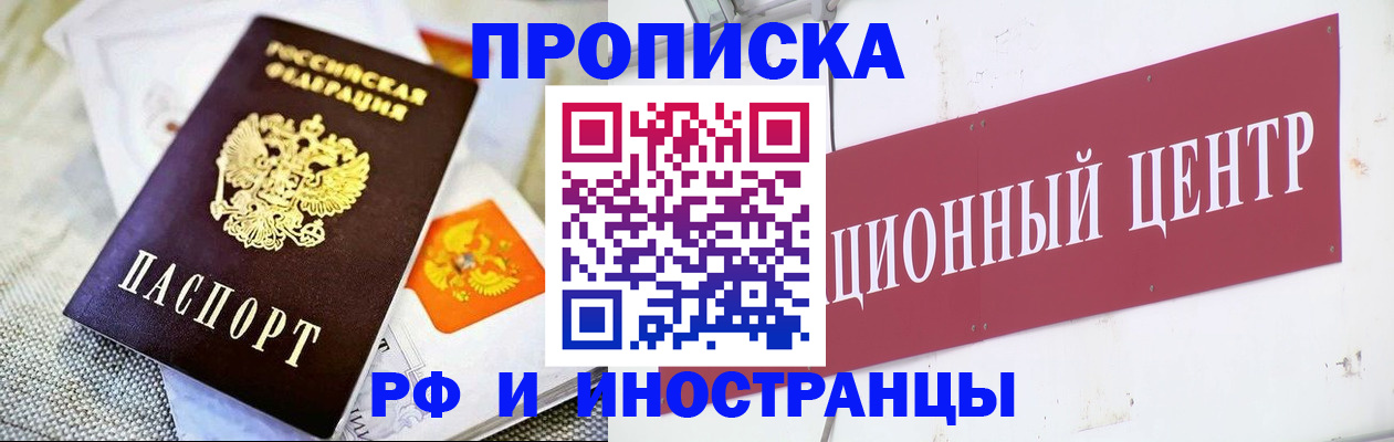 пропишу в квартире в Ивановской области